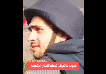 وزارة الإعلام توقف مركزاً تدريبياً في اللاذقية بسبب مدرب مرتبط بـ