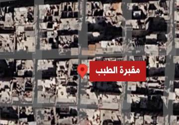 مقبرة غير معروفة في 