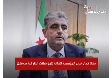 نصف مليار دولار لإعادة تأهيل الطرق.. مشروع طريق دمشق – دير الزور يدخل مرحلة التنفيذ