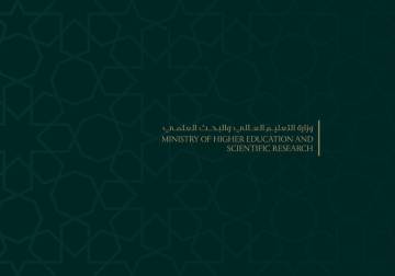  تعيين عميد لكليتين في طرطوس يفتح ملف 