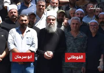 عميد في قوات الأسد يظهر في السويداء معلناً تشكيل 