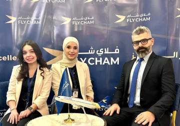 فلاي شام ترعى ملتقى 