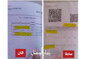 مصدر لـ