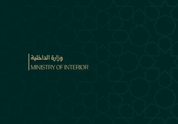 بـ 