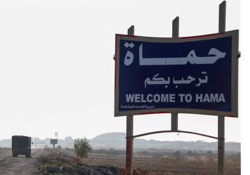 لتأمين مياه شرب مستدامة.. جلسة عمل بين محافظ حماة ومؤسسة الآغا خان