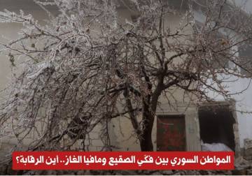 الشركة السورية للبترول تنشغل بـ