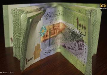 تحسّن ملحوظ لليرة