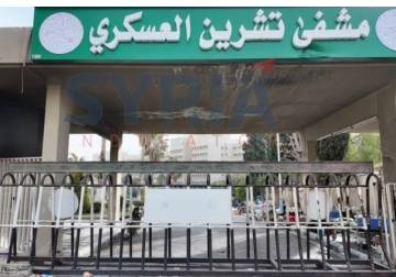 قاعدة بيانات تكشف أسماء 1750 شهيداً قضوا في مشفى تشرين العسكري بدمشق