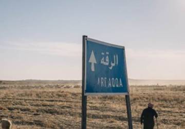 الرقة... ماذا سيكتب التاريخ؟ 