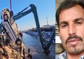 العثور على جثة سائق فُقد في قناة ري شانلي أورفا داخل الأراضي السورية 