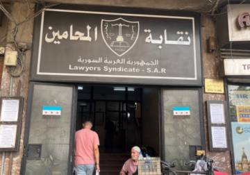 نقابة المحامين تعدل تعليماتها: السماح بوكالات 