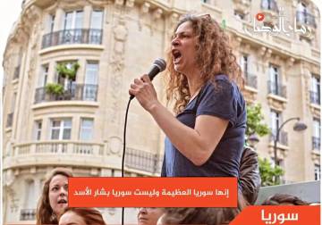  اقطعوا النت عن سوريا الشمالية