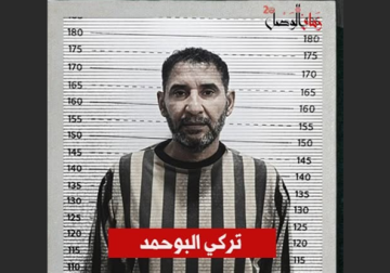بعد شائعات عن الإفراج عنه.. اسم تركي البوحمد يظهر ضمن أبرز الموقوفين لدى وزارة الداخلية