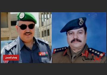 اعتقال 