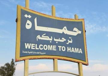 مقتل شاب بطلق ناري يهز حي الفيحاء في حماة… والأمن يفتح تحقيقاً