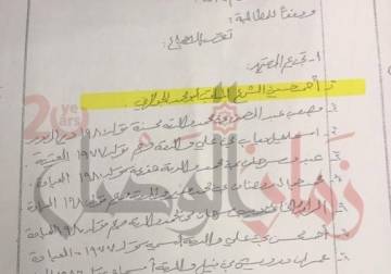 من هو القاضي الذي أصدر حكم إعدام بحق الرئيس الشرع؟