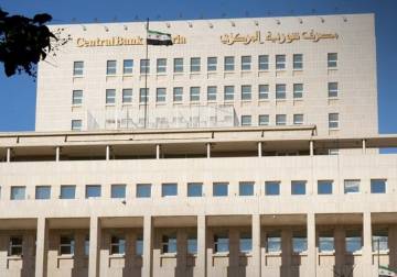 الحصرية: المصرف المركزي يعتمد معايير عالمية لصلاحية تداول الأوراق النقدية