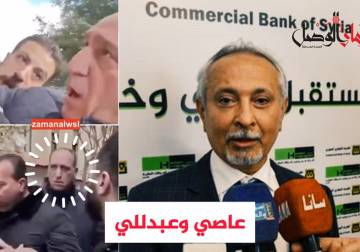 رجل أعمال مقرّب من الأسد يقاضي مواطنًا نَعَتَه بـ