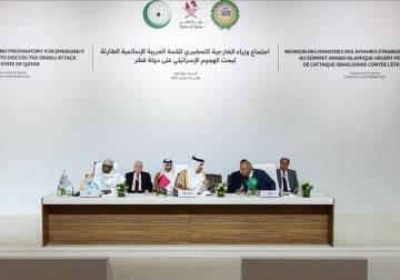 اجتماع عربي إسلامي بقطر يدعو لمعاقبة 