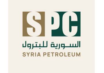 الشركة السورية للبترول تعزز معايير المهنية في بيئة العمل 