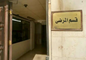 نداء مفتوح إلى وزير الصحة ونقابة الأطباء في سوريا: 