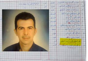 العثور على اسم عبد العظيم  القصير في دفتر المشفى