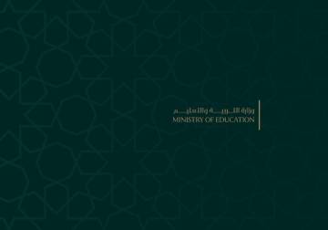 تل حميس خارج مراكز امتحانات الحسكة والأهالي يطالبون التربية بالتدخل