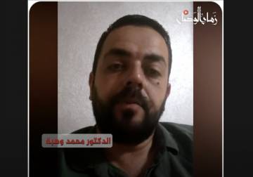 خطف وعذب وقتل أمي وأبي ثم سافر إلى ألمانيا..؟ (فيديو)