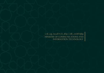 دمشق تطلق حملة لمواجهة 