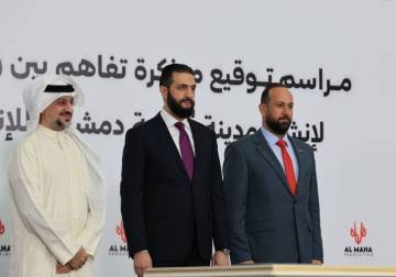 إطلاق مشروع 