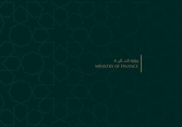وزير المالية يشرف على تسليم مهام إدارة هيئة الإشراف على التأمين وسط تطلعات بـ 