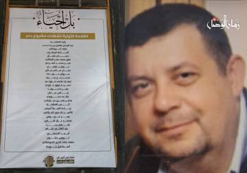 اعتقال ثم تصفية.. شهادة عن مقتل مازن المالكي في فرع الموت