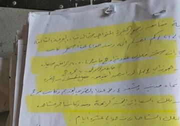 وثيقة سرية تكشف ارتباك مخابرات الأسد بعد فضح مقبرة القطيفة