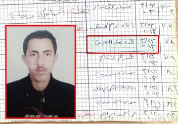 تأكيد استشهاد محمد فيصل عيسى بعد اختفائه في معتقلات النظام السوري