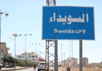 صعود مليشيات الهجري: من التهديد المحلي إلى مخاطر إقليمية متشعبة