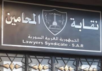 بين حق التقاضي وتدابير