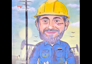 مراهقة إدارية تعصف بحقوق العاملين في مؤسسة النفط