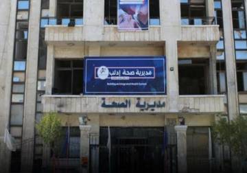 اتهامات فساد بالجملة تطال مديرية صحة إدلب والمديرية تشكل لجنة تحقيق بالشكاوى