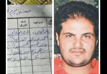 خالد حسين الحسين: من حصار الحجر الأسود إلى قوائم الموتى