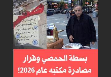 لا تتركوا النمر العجوز وحيدًا...