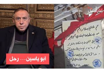 نعم، تركنا النمر العجوز يرحل عن دمشق جريحاً