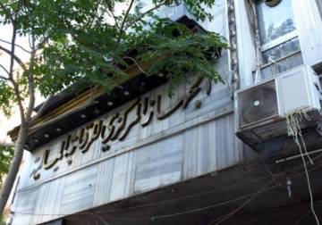 مفتشو الرقابة المالية متهمون بالرشوة.. ورفع الحصانة عن عدد منهم 