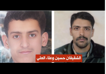 شقيقان من حلب يُعتقلان بنفس الوقت ويُعثر على اسميهما شهيدين في يوم واحد