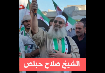الشيخ صلاح حبلص..