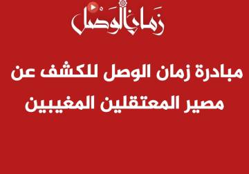 أسماء 1000 اسم شهيد، قتلوا تحت التعذيب في سجون الأسد بين الأعوام  2014 - 2017