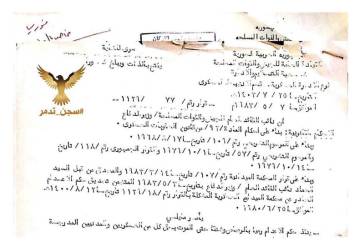 تدمر يفتح أبوابه: