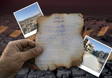 إثبات الملكيات العقارية في سوريا: 