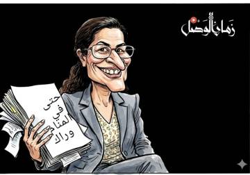 أخشى أن أعود إلى النوم... فإلهام أحمد تلاحقني