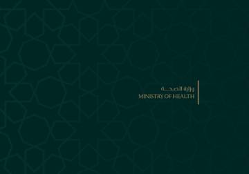 ملف أطباء الإقامة: تأخر المستحقات المالية ومطالب بتحسين الظروف المعيشية