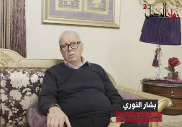 رجل الأعمال بشار النوري يدعو لاعتماد القضاء المستقل مرجعية وحيدة في ملفات الكسب غير المشروع